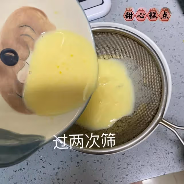 蛋撻液做法(無淡奶油版)