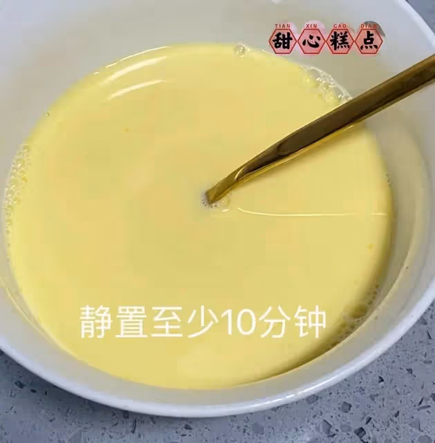 蛋撻液做法(無淡奶油版)