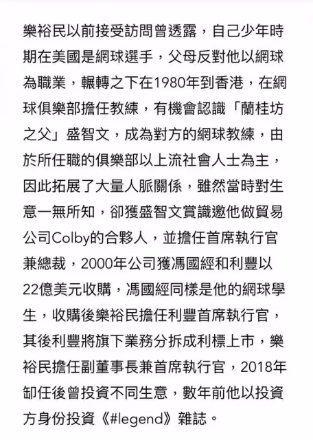 李玟丈夫首度受訪,喊冤「我跟她的死無關」,更多內情被曝光