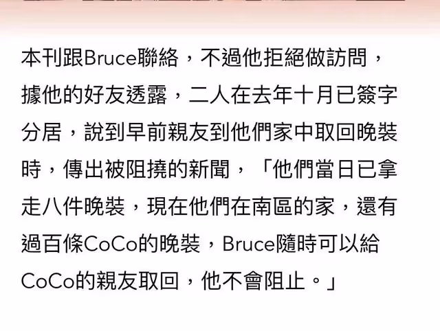 李玟丈夫首度受訪,喊冤「我跟她的死無關」,更多內情被曝光