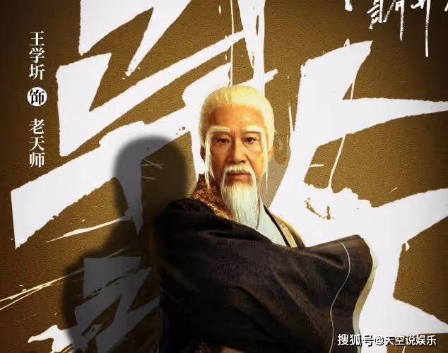 《異人之下》張楚嵐的官配是誰?最後和誰在一起了?王也結局死了嗎?