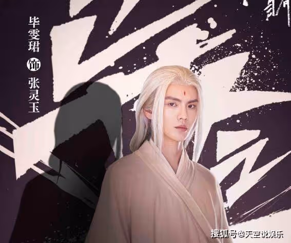 《異人之下》張楚嵐的官配是誰?最後和誰在一起了?王也結局死了嗎?