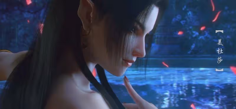 數美杜莎女王的著裝，細腰扭臀是他出場時的亮點，穿著底裙