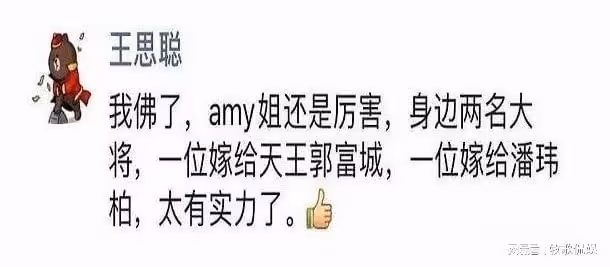 潘瑋柏宣雲現身機場,宣雲獨自推行李箱,潘瑋柏被指沒風度