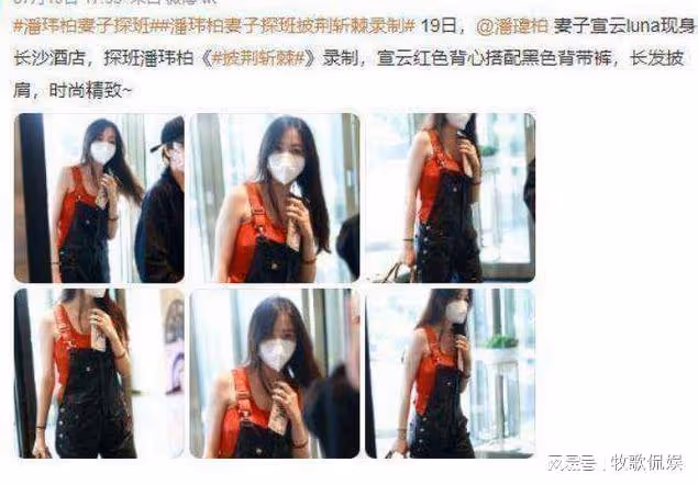 潘瑋柏宣雲現身機場,宣雲獨自推行李箱,潘瑋柏被指沒風度