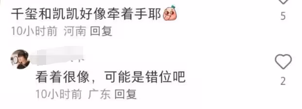 TFBOYS合體路透照曝光，易烊千璽與王俊凱錯位牽手，網友直呼破防
