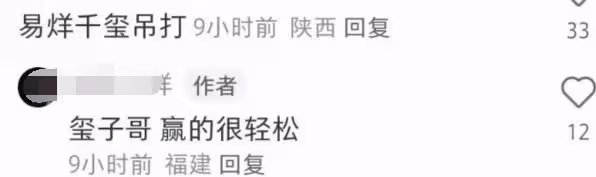 TFBOYS合體路透照曝光，易烊千璽與王俊凱錯位牽手，網友直呼破防