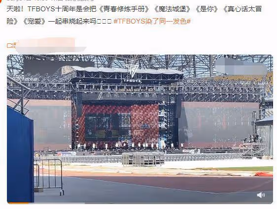 TFBOYS合體路透照曝光,易烊千璽與王俊凱錯位牽手,網友直呼破防