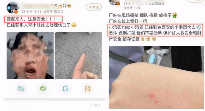 TFBOYS合體路透照曝光,易烊千璽與王俊凱錯位牽手,網友直呼破防