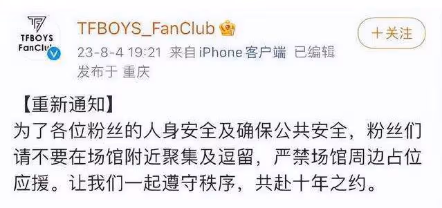 TFBOYS合體路透照曝光,易烊千璽與王俊凱錯位牽手,網友直呼破防