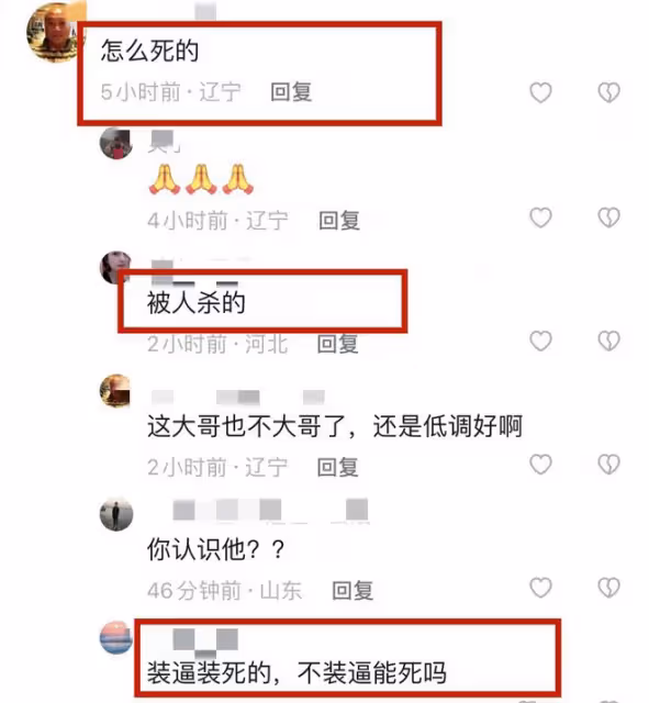 突傳噩耗!網紅「濤哥」去世,百輛豪車送行,曾與趙本山魏三交好