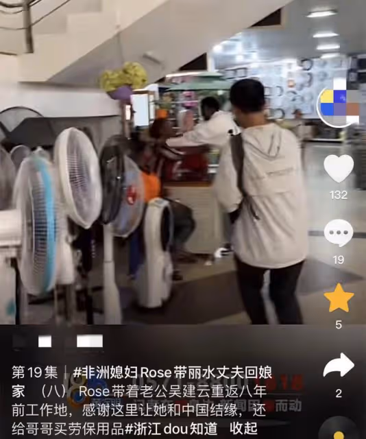 網紅rose回非洲娘家後續!遍地中國製造,重返八年前工作地好暖心