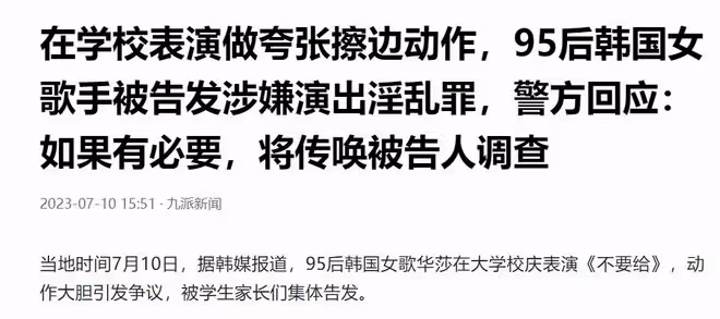 美國女星Cardi B惹爭議!演唱會不穿內褲,與歌迷互動秀衛生棉條
