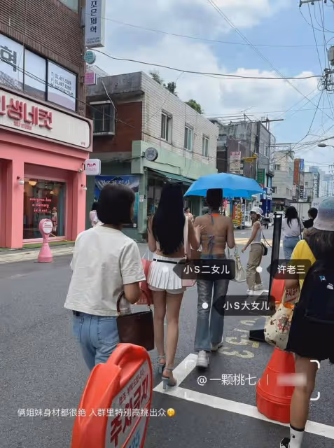 小S女兒又引爭議!現身韓國打扮招搖,兩根繩子捆綁幾乎一絲不掛