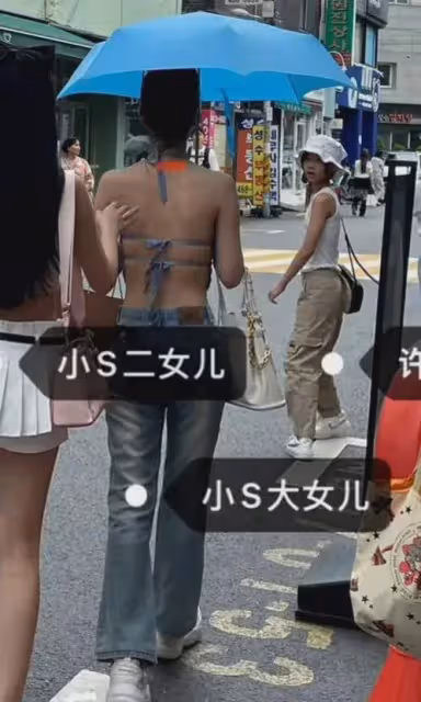 小S女兒又引爭議!現身韓國打扮招搖,兩根繩子捆綁幾乎一絲不掛