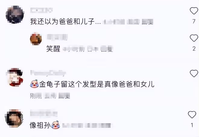 金龜子設宴慶結婚35周年,王寧滿臉皺紋肚腩突出,夫妻被指像祖孫