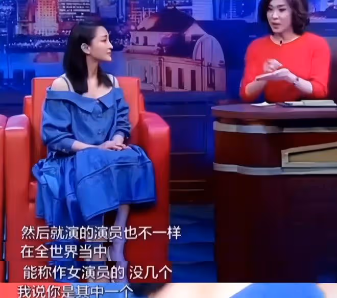金星公開嘲諷章子怡，暗諷其演技差，兩人恩怨過往被深扒