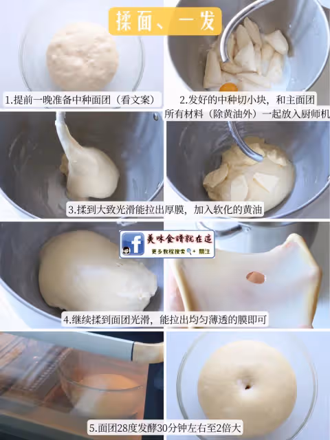 這個黃桃乳酪麵包🍞真的過分好吃了!一個禮拜做了三次