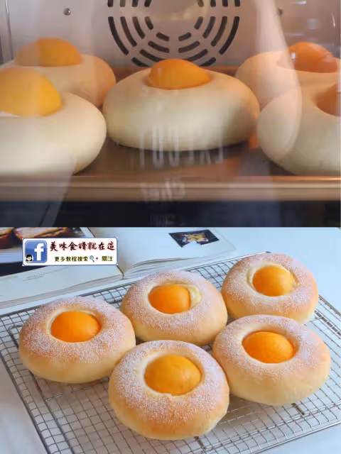 這個黃桃乳酪麵包🍞真的過分好吃了!一個禮拜做了三次