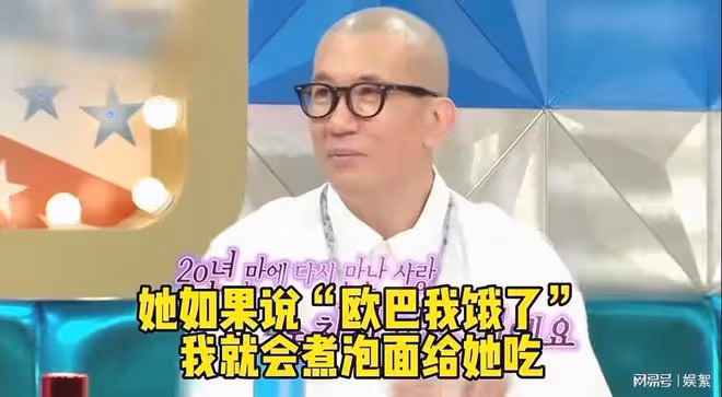 具俊曄承認抱大S上廁所,首曝與大S20年後重逢畫面,大S嬌羞捧臉