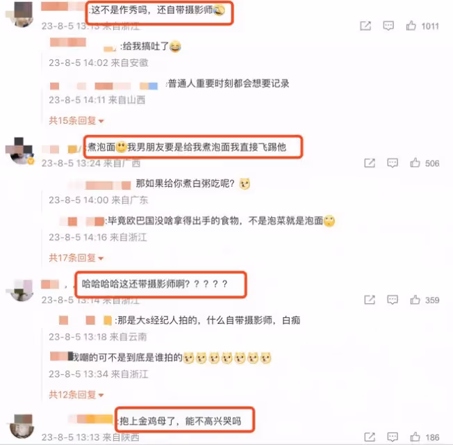 具俊曄承認抱大S上廁所,首曝與大S20年後重逢畫面,大S嬌羞捧臉