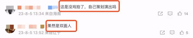 具俊曄承認抱大S上廁所,首曝與大S20年後重逢畫面,大S嬌羞捧臉