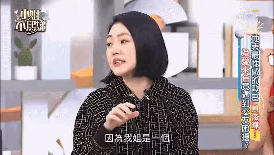 具俊曄首次公布與大S重逢畫面:大S穿睡衣素顏站在家門口落淚