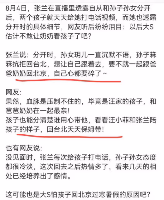 具俊曄首次公布與大S重逢畫面:大S穿睡衣素顏站在家門口落淚