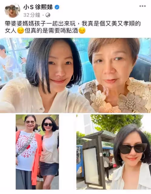 具俊曄首次公布與大S重逢畫面:大S穿睡衣素顏站在家門口落淚