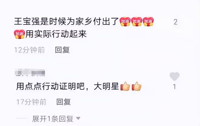 王寶強：親自帶領車隊援河北，坐頭輛貨車押送，物資一眼望不到頭