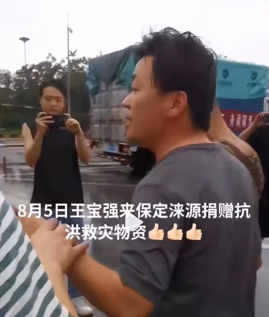 王寶強帶隊馳援河北,親自押送6輛車物資,低調在災區現場搬水