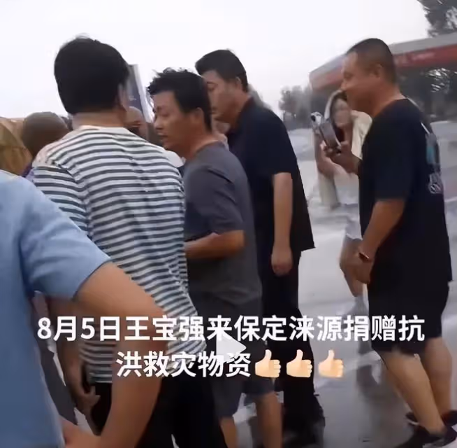 王寶強帶隊馳援河北,親自押送6輛車物資,低調在災區現場搬水