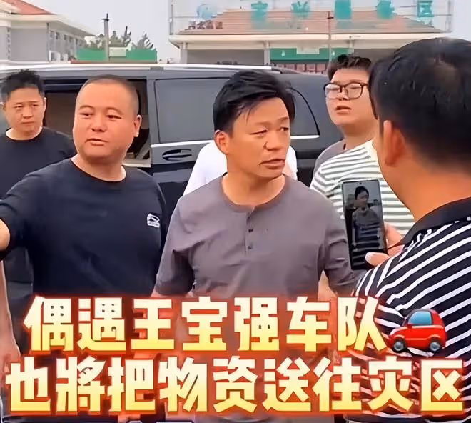 王寶強帶隊馳援河北,親自押送6輛車物資,低調在災區現場搬水