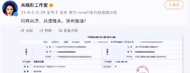 王寶強帶隊馳援河北,親自押送6輛車物資,低調在災區現場搬水