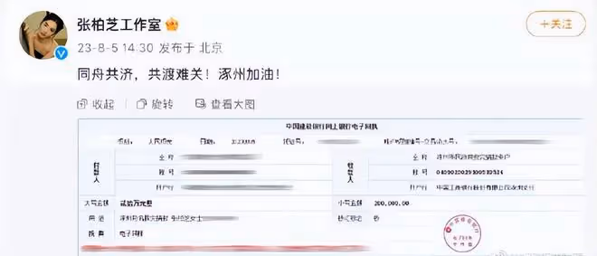 王寶強帶隊馳援河北,親自押送6輛車物資,低調在災區現場搬水