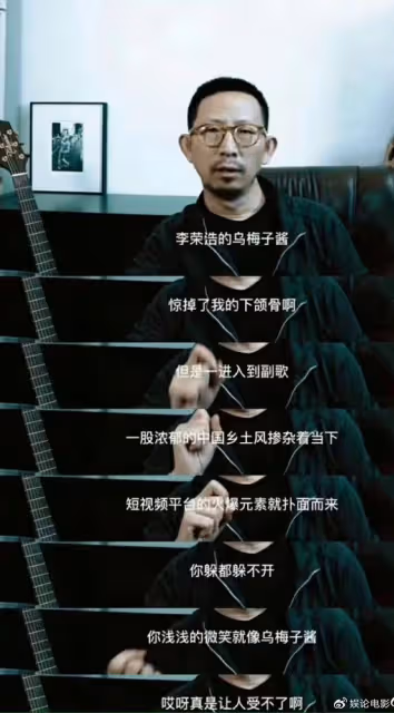 樂評人丁太升多個帳號被封,曾炮轟多位頂級歌手,用詞犀利難接受