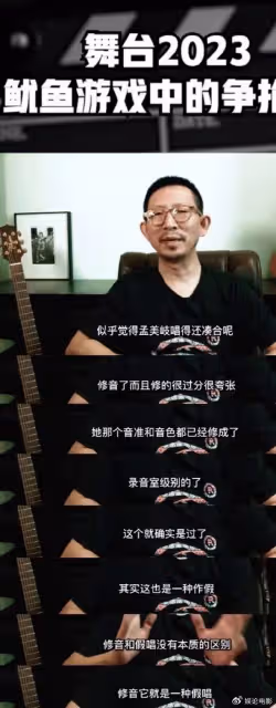 樂評人丁太升多個帳號被封,曾炮轟多位頂級歌手,用詞犀利難接受