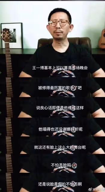 樂評人丁太升多個帳號被封,曾炮轟多位頂級歌手,用詞犀利難接受