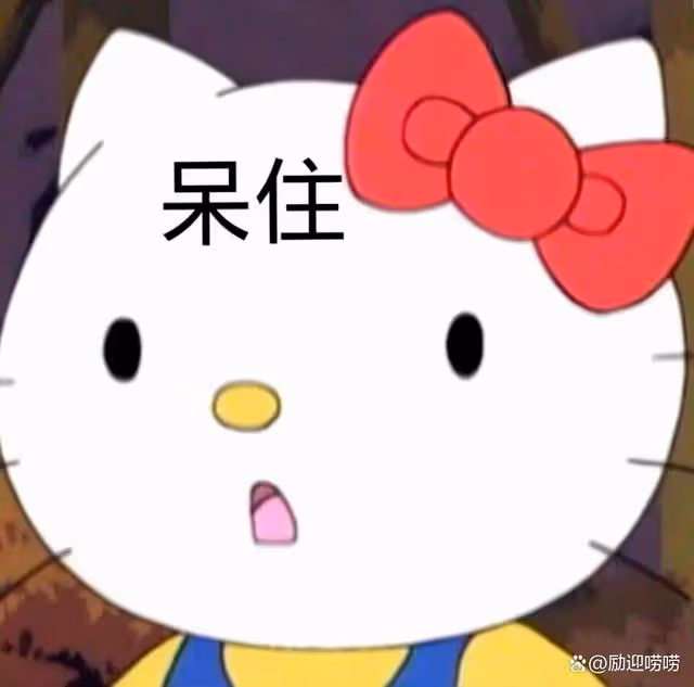 戀情曝光！D社曝金智秀與演員安普賢戀愛中，雙方大方承認剛交往