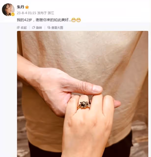 朱丹曬全家福慶42歲生日,與周一圍素顏出鏡,夫妻同款褶子好真實