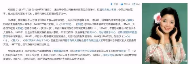 陳妍希版鄧麗君,官宣後火速撤檔,一劇三星挑戰廣電政策