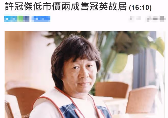 許冠傑兒子悼念許冠英77歲生忌!死後留610萬房產,交弟弟處理