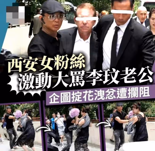 李玟老公首次回應與李玟情感爭議:沒爭財產,與李玟死百分百無關