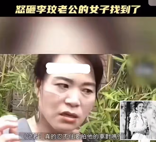 李玟老公首次回應與李玟情感爭議:沒爭財產,與李玟死百分百無關