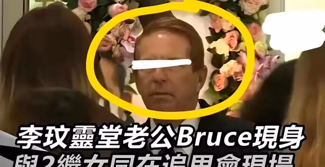李玟老公首次回應與李玟情感爭議:沒爭財產,與李玟死百分百無關