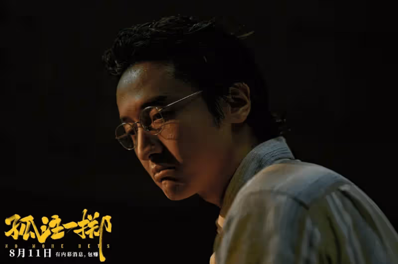 口碑反轉了?《孤注一擲》點映就差評一片,觀眾差評理由出奇一致