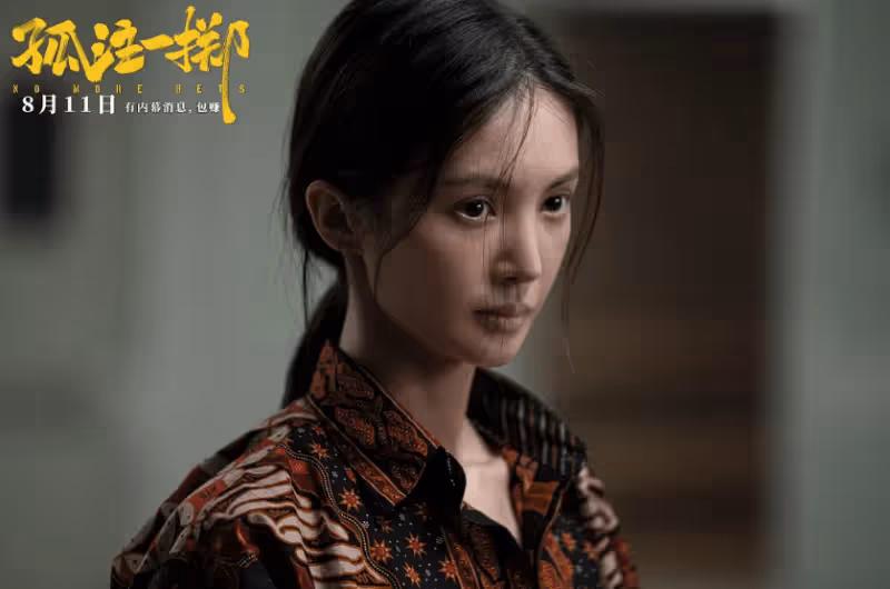 口碑反轉了?《孤注一擲》點映就差評一片,觀眾差評理由出奇一致