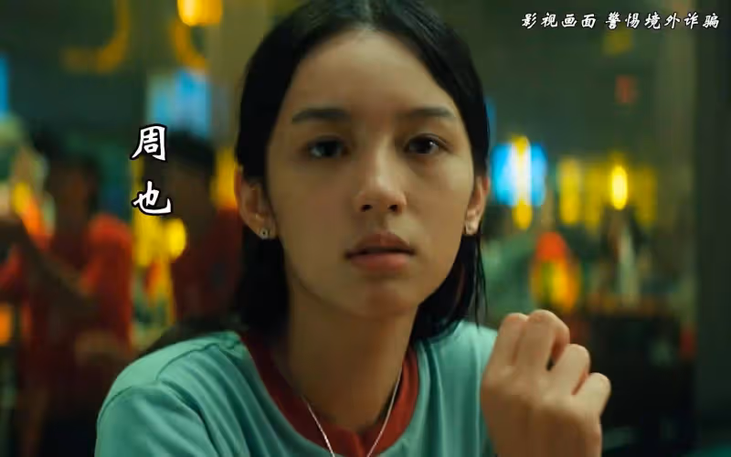口碑反轉了?《孤注一擲》點映就差評一片,觀眾差評理由出奇一致