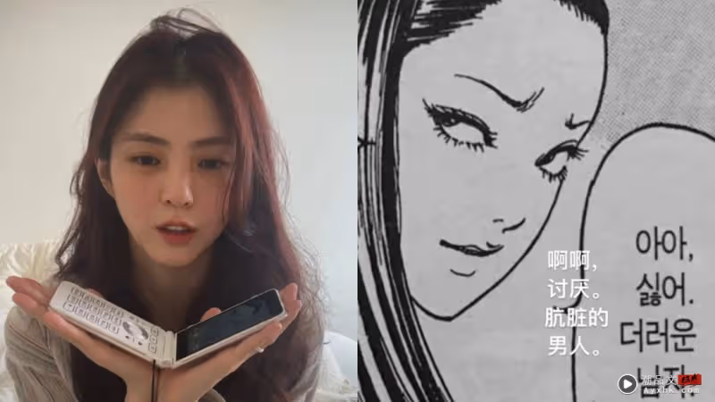 韓素希全素顏+睡衣look開直播!手機壁紙超有梗…原圖被扒出!