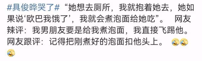 抱大S上廁所原來是真的！具俊曄綜藝落淚秀恩愛，大S留台北改遺囑